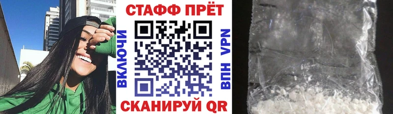 Цена Арсеньев Метадон А ПВП Меф мяу мяу Марихуана ГАШ
