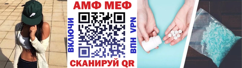 Амфетамин 98%  Арсеньев 