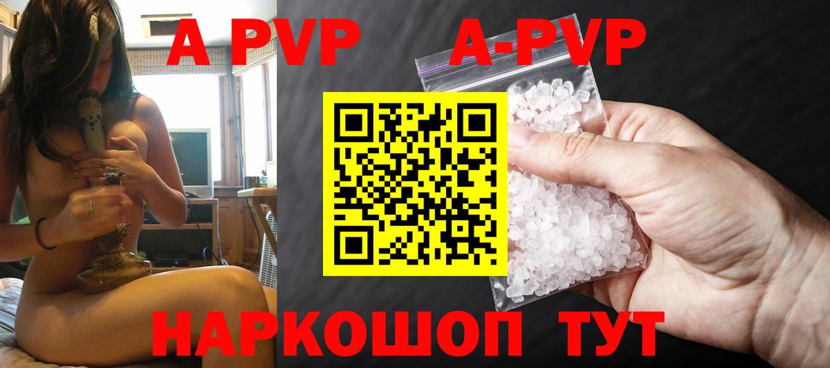 Арсеньев  Альфа ПВП крисы CK  Alfa_PVP СК КРИС  Вход с VPN  А ПВП  А ПВП СК 