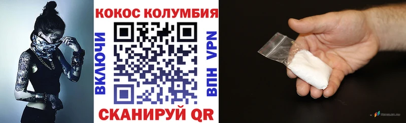 COCAIN VHQ  Арсеньев 