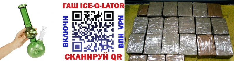 наркотики  Арсеньев  ссылка на мегу маркетплейс  ГАШИШ hashish 