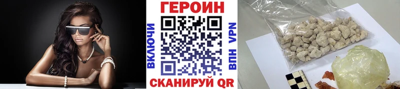 OMG ONION  Арсеньев  это наркотические препараты  Героин афганец 
