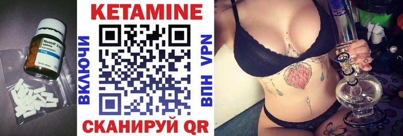 КЕТАМИН ketamine  что такое наркотик  Арсеньев 