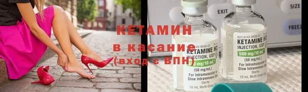 MESCALINE Абдулино