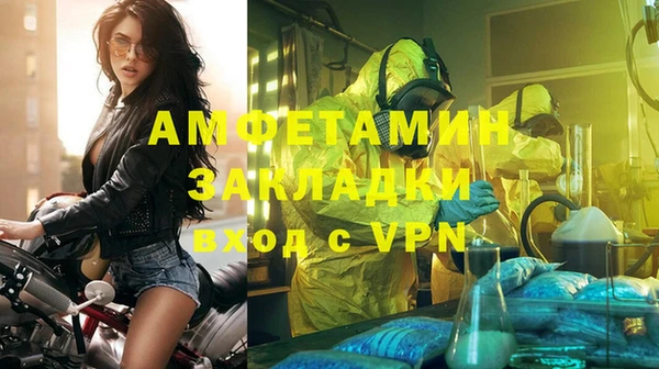 MESCALINE Абдулино