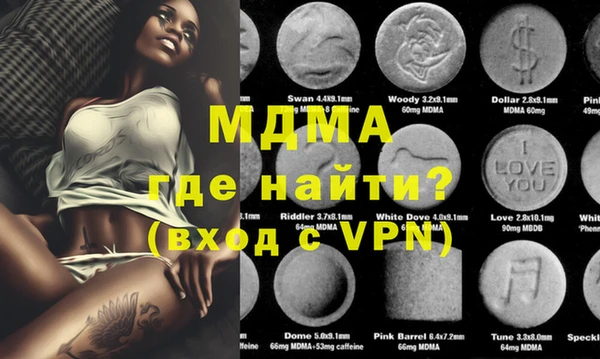 PSILOCYBIN Абаза
