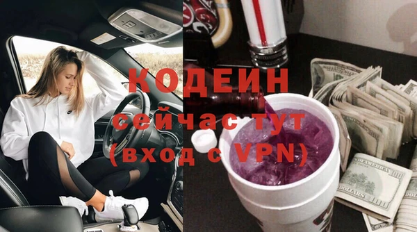 MESCALINE Абдулино