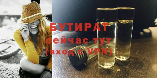 не бодяженный Абинск