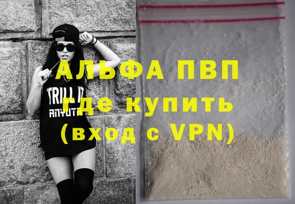 PSILOCYBIN Абаза