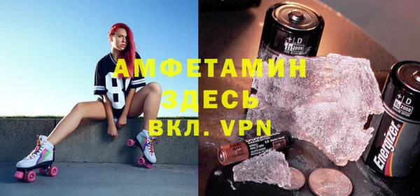 MESCALINE Абдулино