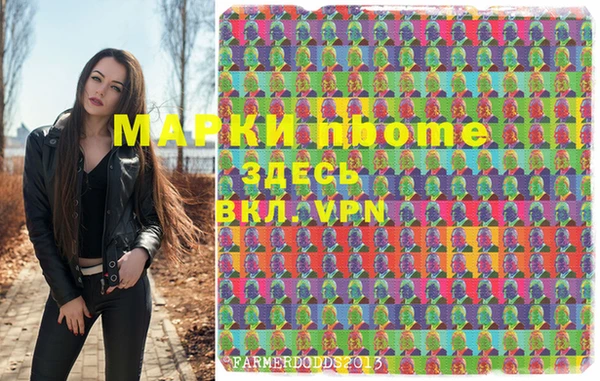 прущие грибы Алексин