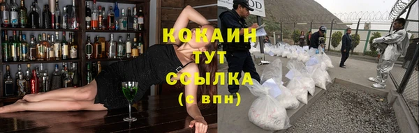 не бодяженный Абинск