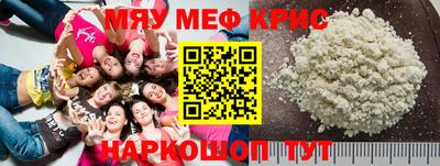 ALPHA PVP Северобайкальск