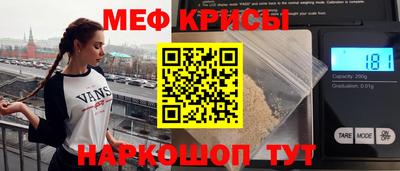 молекула духа Севастополь