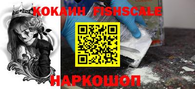 ALPHA PVP Северобайкальск