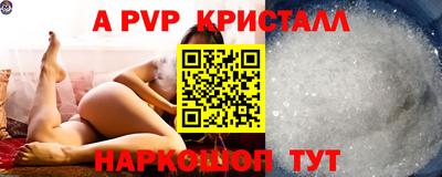соль курить ск Славгород
