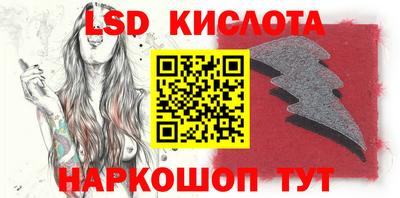 ALPHA PVP Северобайкальск
