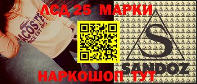 МДПВ Сланцы