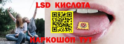 молекула духа Севастополь