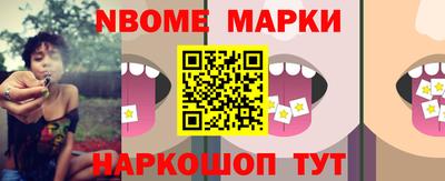 ALPHA PVP Северобайкальск