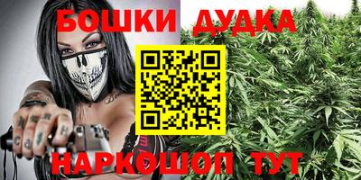 соль курить ск Славгород