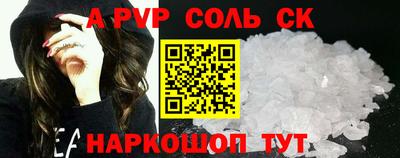 винт Свободный