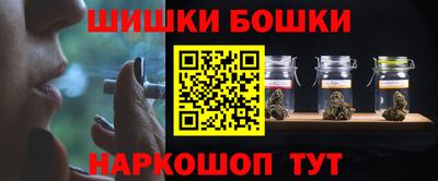 молекула духа Севастополь