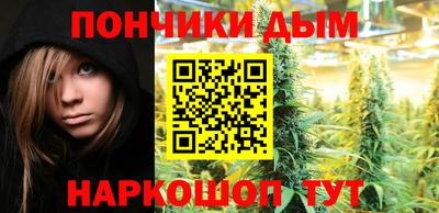 молекула духа Севастополь