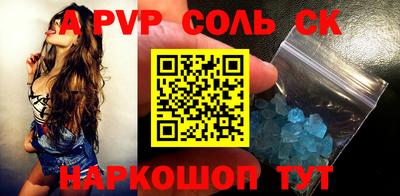 винт Свободный