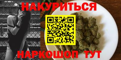 молекула духа Севастополь