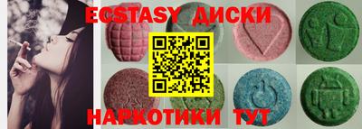 винт Свободный