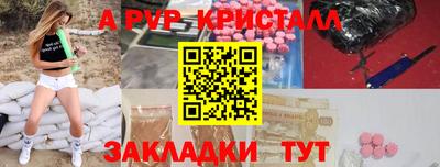 винт Свободный