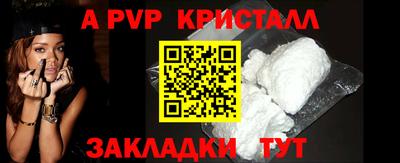 молекула духа Севастополь