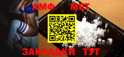 ALPHA PVP Северобайкальск