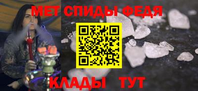 молекула духа Севастополь