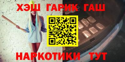 молекула духа Севастополь