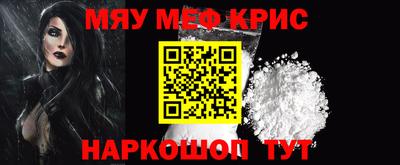 ALPHA PVP Северобайкальск
