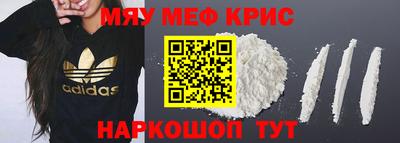 молекула духа Севастополь