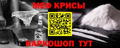 ALPHA PVP Северобайкальск