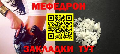 ALPHA PVP Северобайкальск