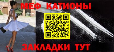 молекула духа Севастополь