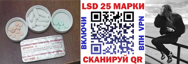 даркнет сайт  Арсеньев  Лсд 25 экстази кислота 