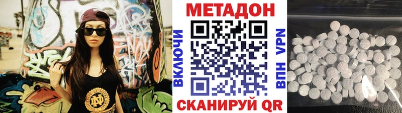 кракен рабочий сайт  закладки  Арсеньев  Метадон кристалл 