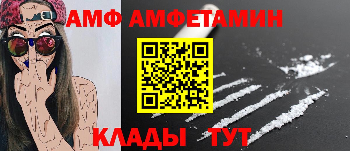 Первитин Methamphetamine Арсеньев