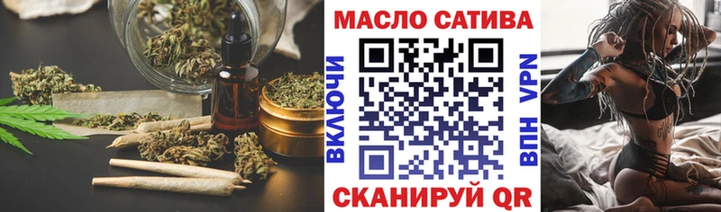 маркетплейс наркотические препараты  Арсеньев  Дистиллят ТГК THC oil  купить закладку 