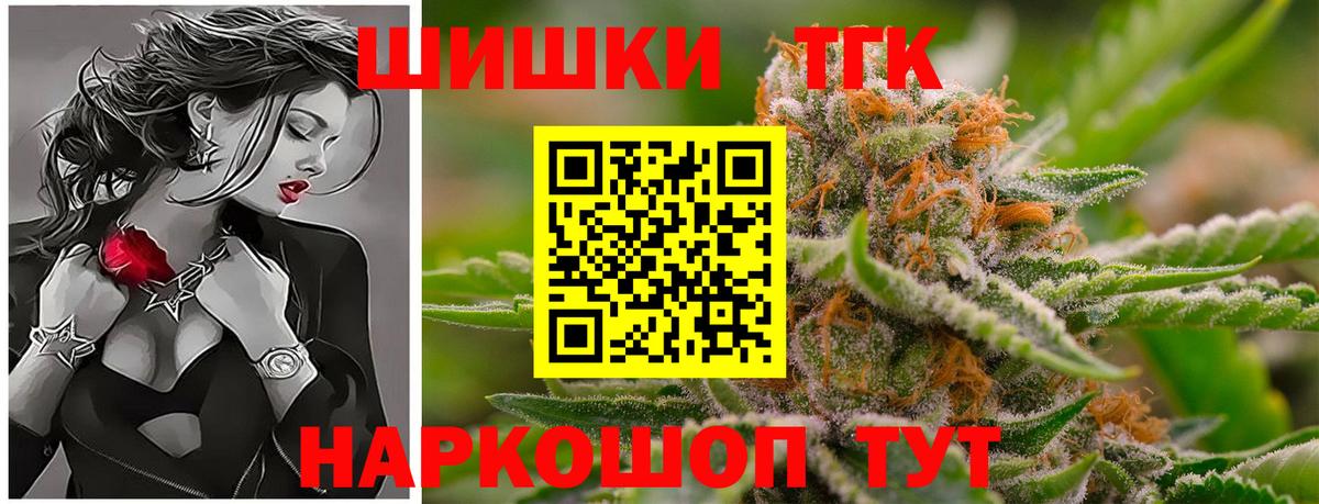 МАРИХУАНА ГИДРОПОН  Вход с VPN  Шишки марихуана гибрид  Арсеньев  Конопля конопля 